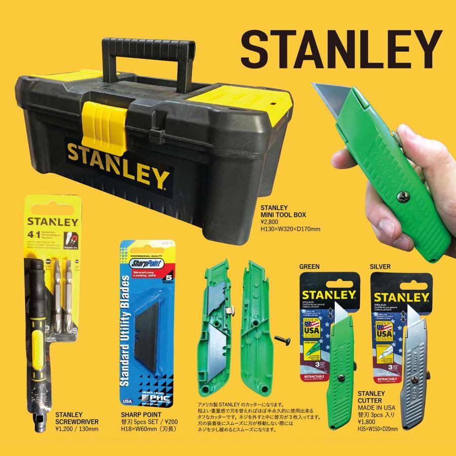 STANLEY（スタンレー） CUTTER 替刃3枚付き カッターナイフ おしゃれ
