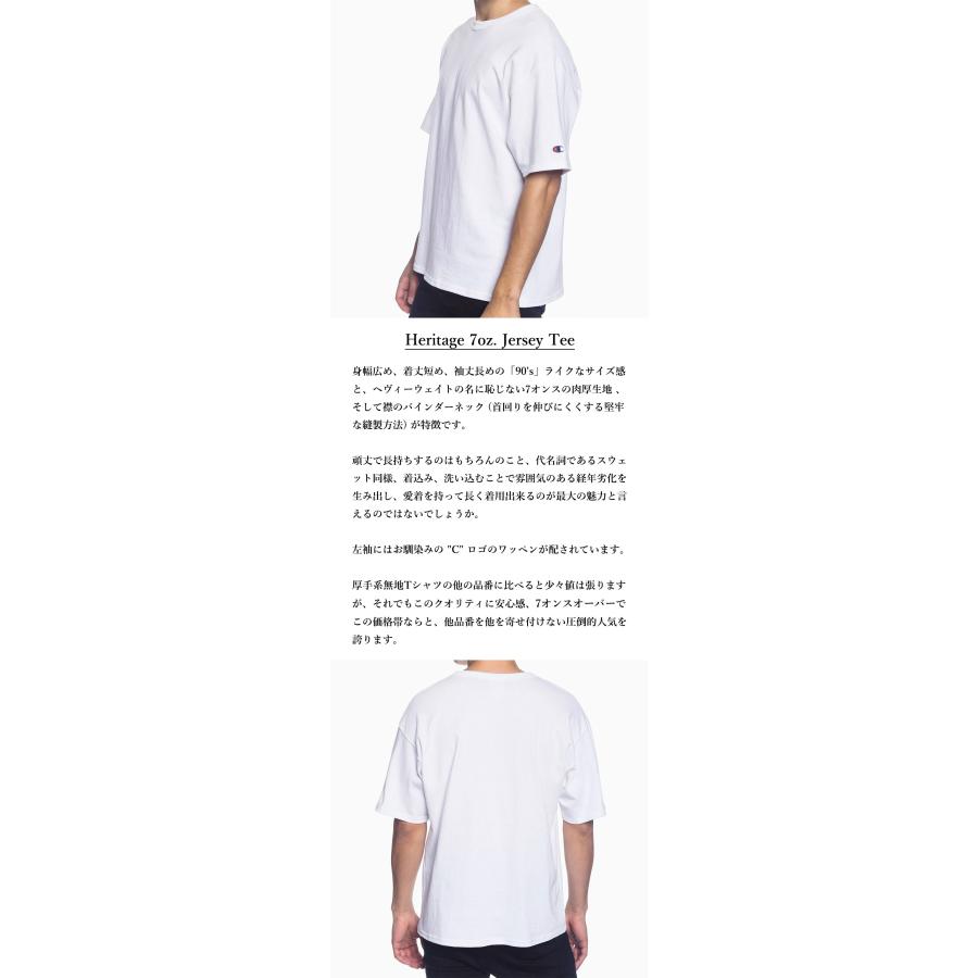 Champion (チャンピオン) Heritage 7oz. Jersey Tee tシャツ Tシャツ メンズ ロゴ 半袖 ヘビーウェイト 厚手 無地 綿 大きい USA企画 | Champion | 09