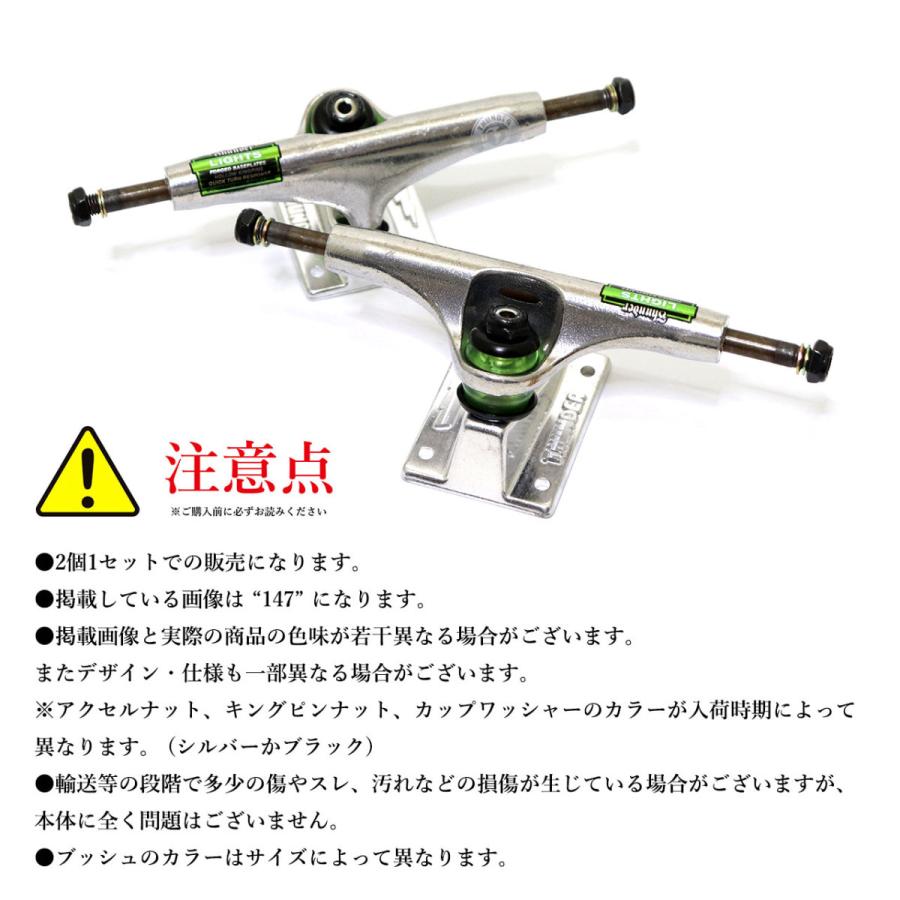 THUNDER TRUCKS (サンダートラック) LIGHTS POLISHED II HI 145 THUNDER TRUCKS (サンダートラック) LIGHTS POLISHED II HI 145