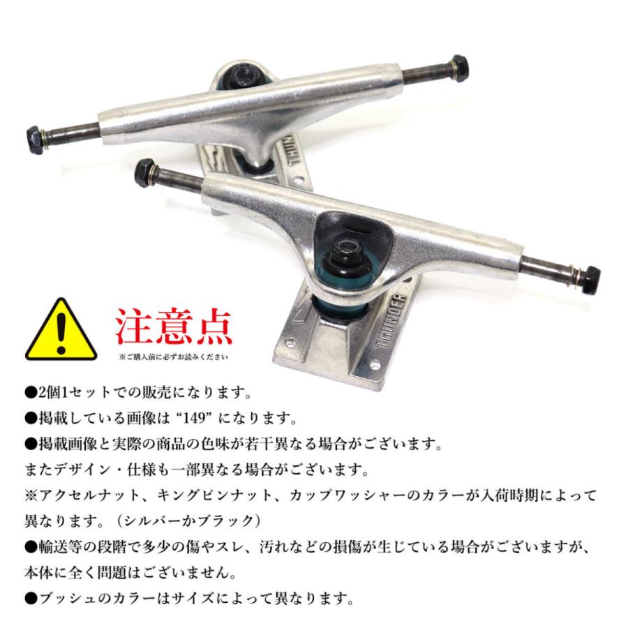 サンダー トラック 正規輸入品 ハイ スタンダード スケートボード