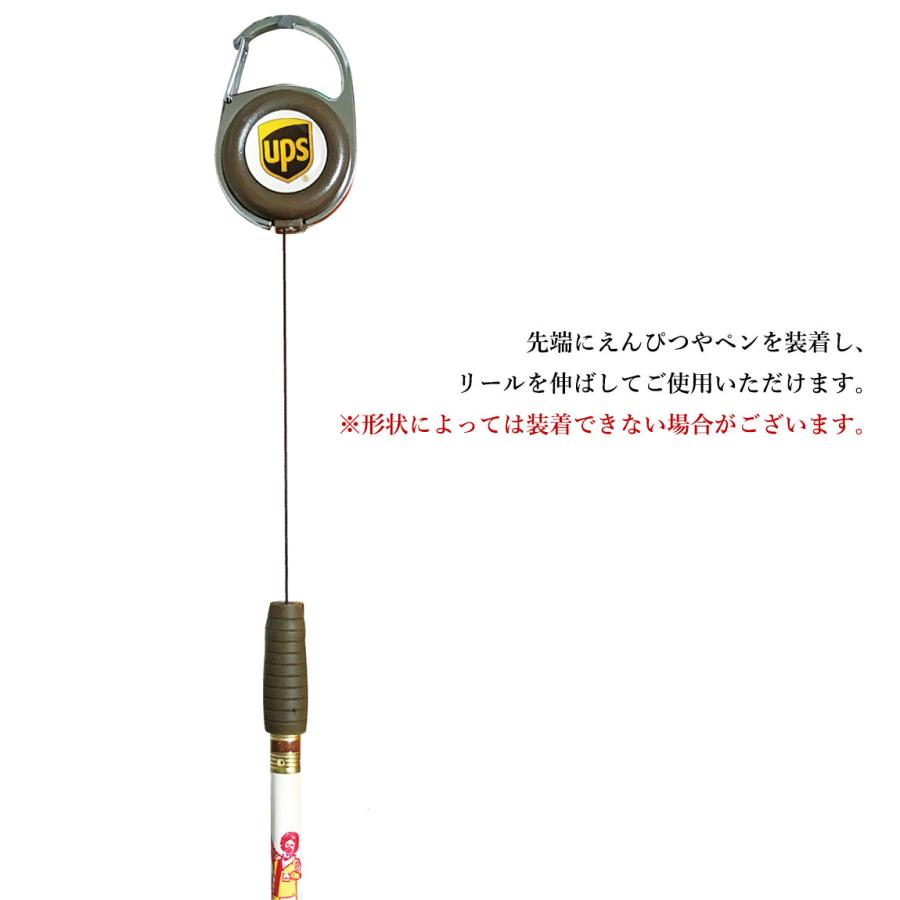 UPS (ユーピーエス) PULL REELS ペン 鉛筆 えんぴつ ホルダー クリップ カラビナ 伸びるキーホルダー 文房具 プレゼント 文具 アメリカ 輸入 雑貨 | ブランド登録なし | 06