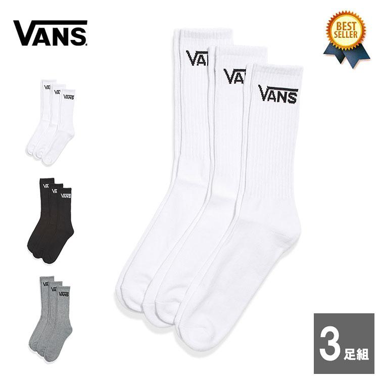 vans バンズ　3足セット VANS（ヴァンズ） バンズ ソックス 靴下 メンズ 厚手 クルー USA企画 3