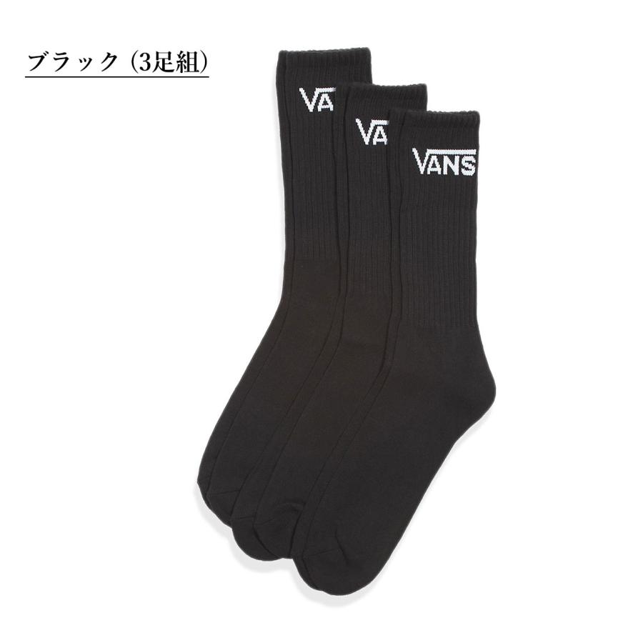 VANS（ヴァンズ） バンズ ソックス 靴下 メンズ 厚手 クルー USA企画 3