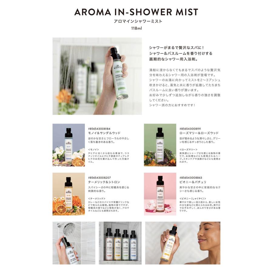 J.R. Watkins (ジェイアールワトキンス) ギフトセット ボディウォッシュ & シャワー用入浴剤 & 入浴剤 3点 お風呂 アロマ 乾燥肌 保湿 おしゃれ | J.R.Watkins | 07