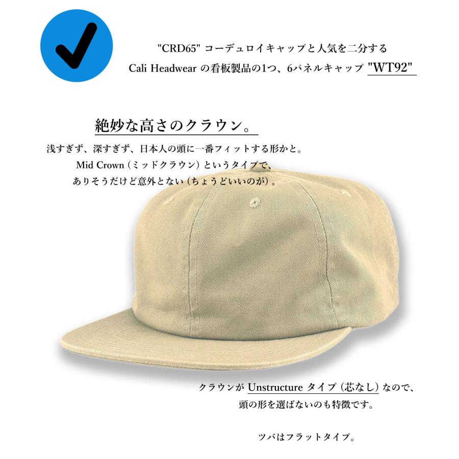 Cali Headwear (キャリヘッドウェア) 6 Panel Unstructured Washed Cotton Twill - WT92 カリヘッドウェア キャップ 無地 メンズ ブランド おしゃれ 深め | Cali Headwear | 10