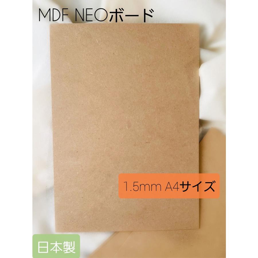 薄い板 Mdf 1 5ｍｍの板 サイズ 4枚入り 枚数選択可 薄板 板 はさみ カッター で切れる 丈夫 曲がる レーザー加工 Diy 手芸 カルトナージュ Oshobby 3usuita オーエスホビー 通販 Yahoo ショッピング