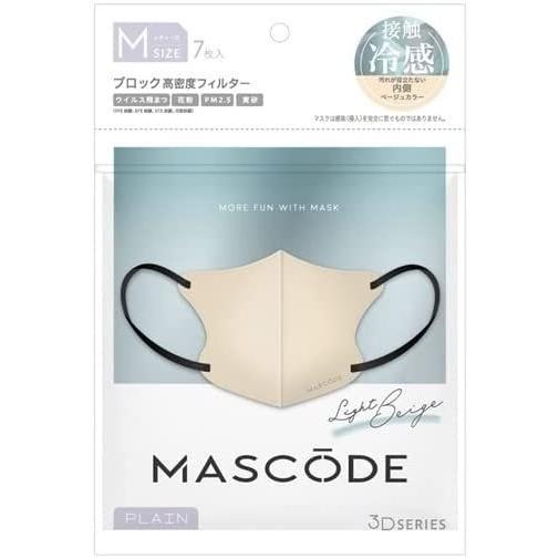 マスコード 3Dマスク 冷感 マスコードクール ライトベージュ MASCODE 立体構造不織布カラーマスク 7枚入り M 3Dシリーズ 立体マスク