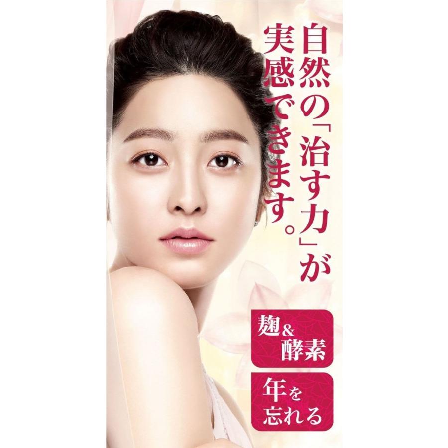 年を忘れるコウケン化粧品 コウケンプ洗顔 プレミアム ほうれい線 クリーム特割セット 肌の品格を物語る シワ 韓国コスメ 美容液 ほうれい線 Ossi Set02 井の頭公園モール 通販 Yahoo ショッピング