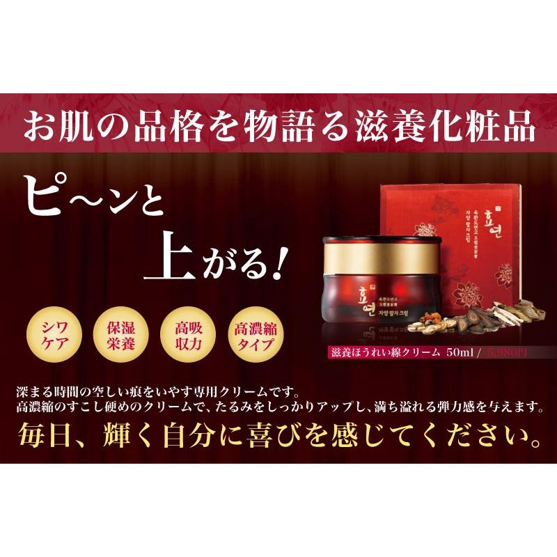 年を忘れるコウケン化粧品 コウケンプ洗顔 プレミアム ほうれい線 クリーム特割セット 肌の品格を物語る シワ 韓国コスメ 美容液 ほうれい線 Ossi Set02 井の頭公園モール 通販 Yahoo ショッピング