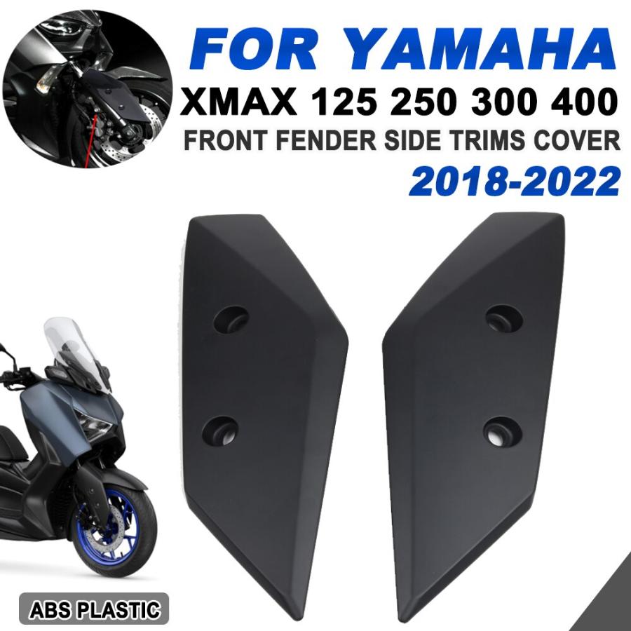 ヤマハxmax300 xmax 125 250 2023用のオートバイ用ハンドガード - 外装