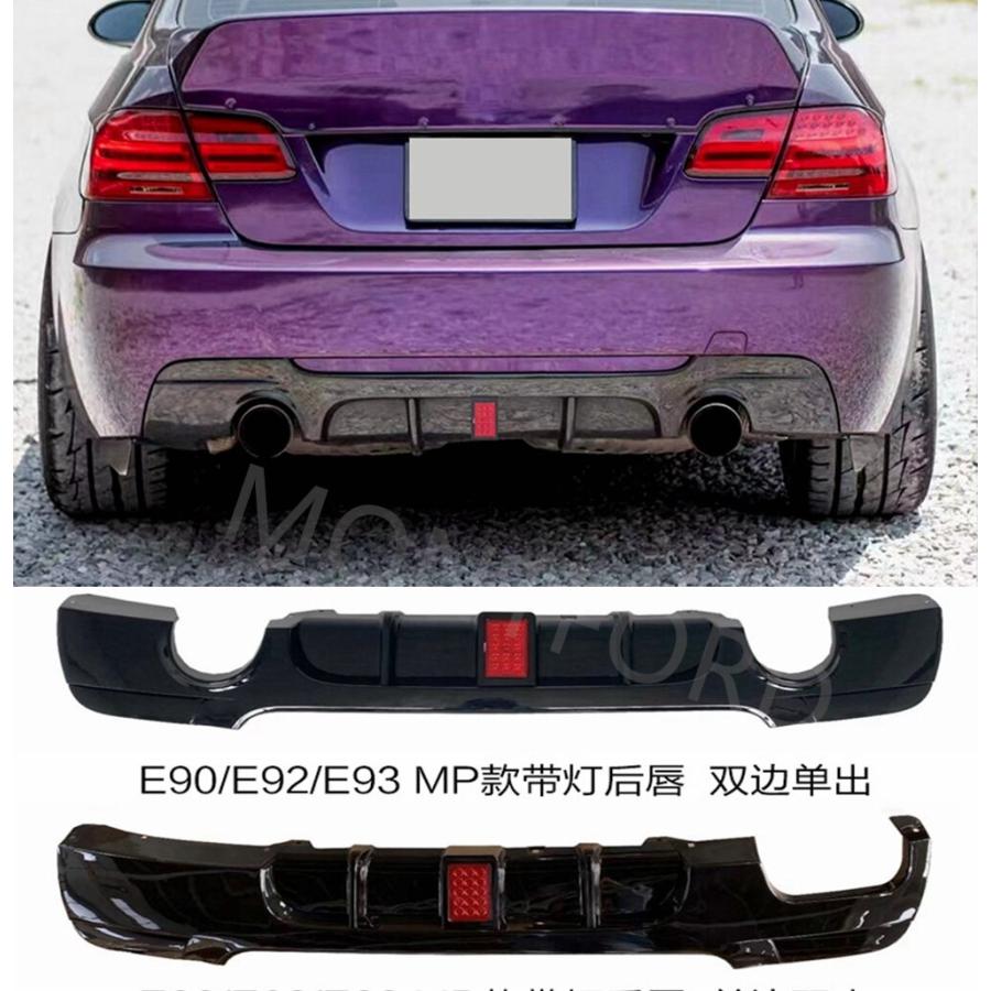 Pour 3 E92 E93 M Sport Pare-chocs Arrière Séparateurs Latéraux Volets