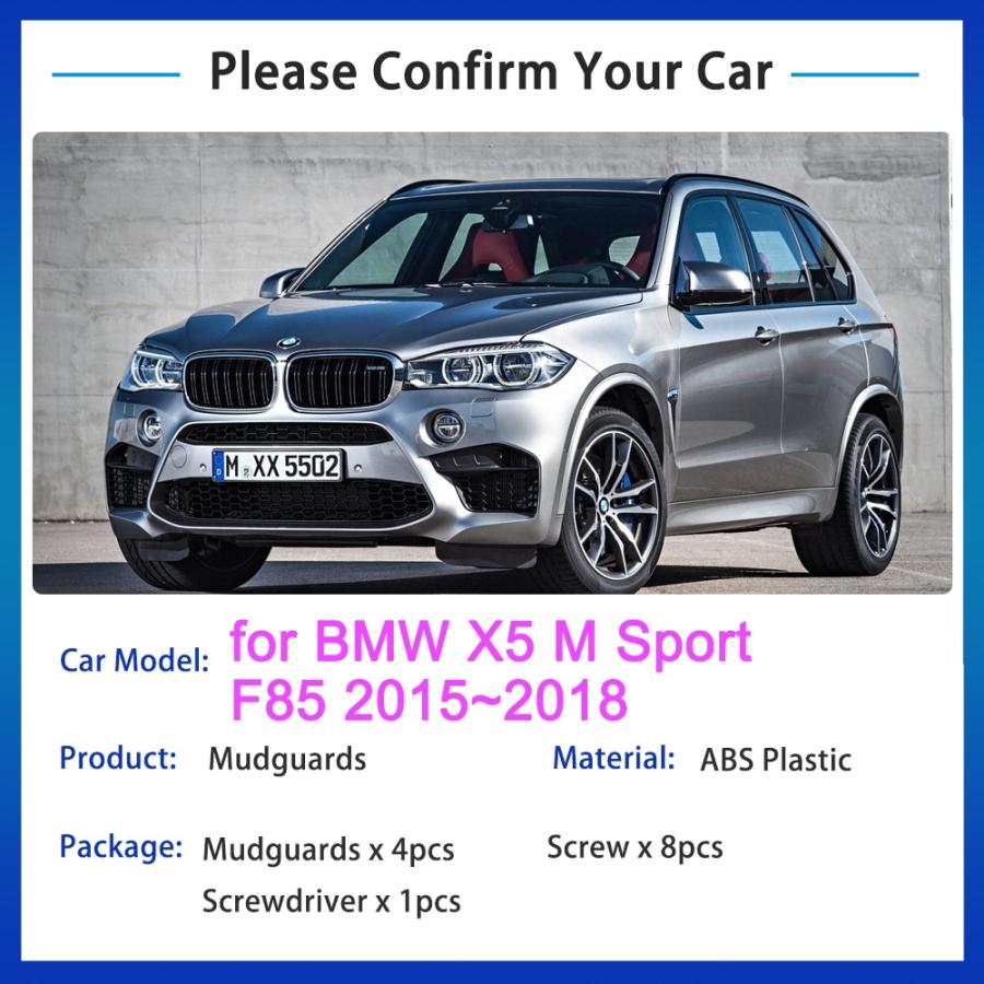 BMW X5 M スポーツ F85 2015年 2016年 2017年 2018年 泥除け
