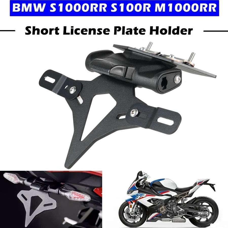 Motorcycle License Plate Holder Fender Eliminator Registration Bracket