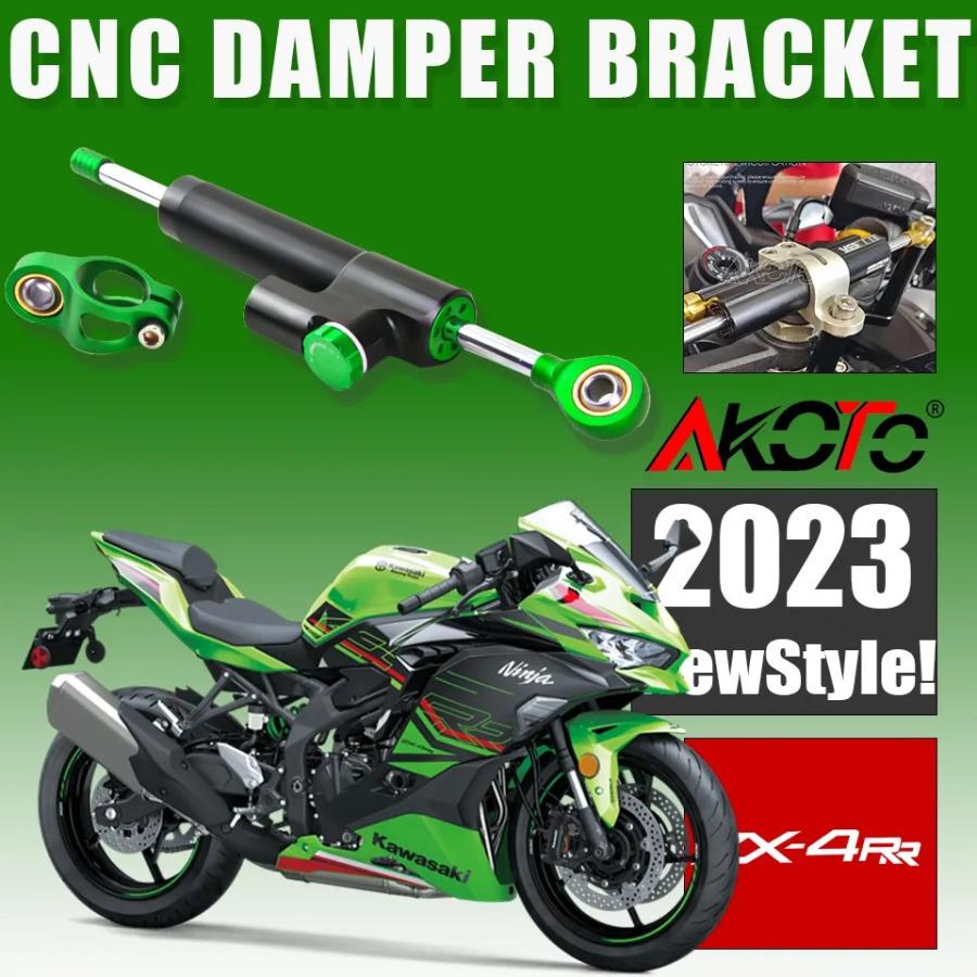 Steering Damper Stabilizer Motorcycle For KAWASAKI NINJA ZX4R ZX4RR