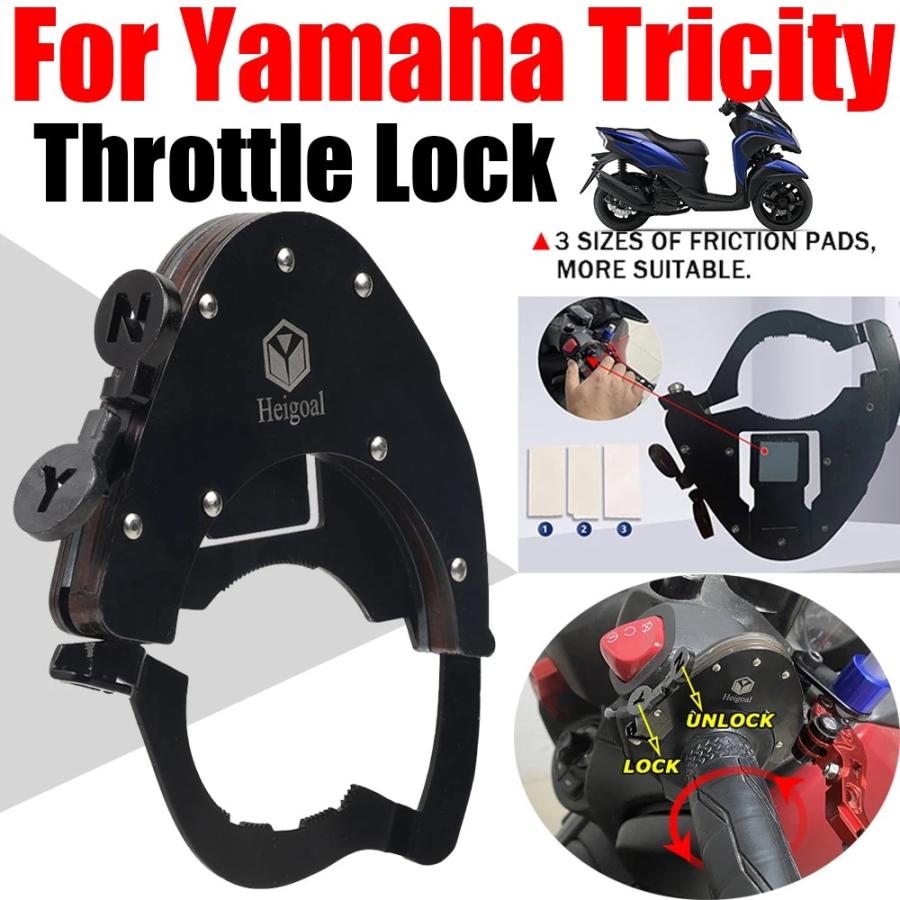 ヤマハ Triシティ 125 155 300 Triシティ125 Triシティ155 Triシティ300 Cruise コントロール ハンドル バー Throttle ロック sist