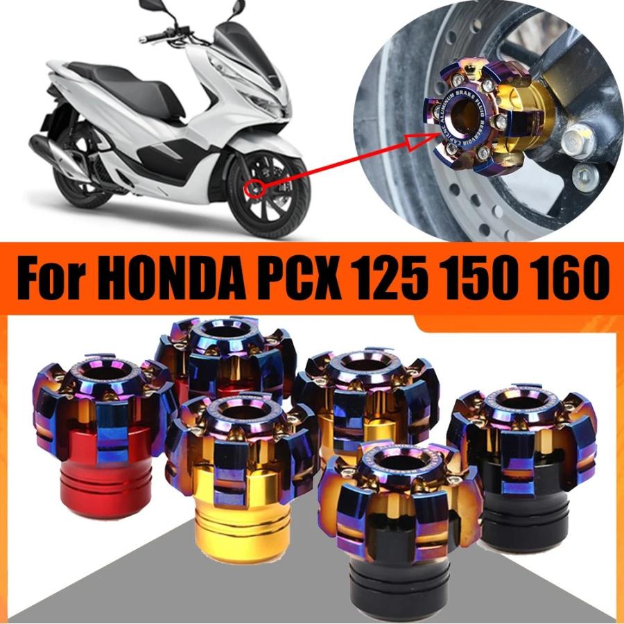 ホンダ PCX 125 PCX 150 160 PCX125 PCX150 PCX160 バイク フロント Axle フォーク カバー