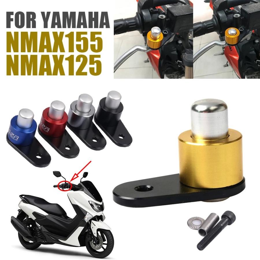 ヤマハ NMAX 155 N-MAX 125 NMAX155 NMAX125 バイク パーキング