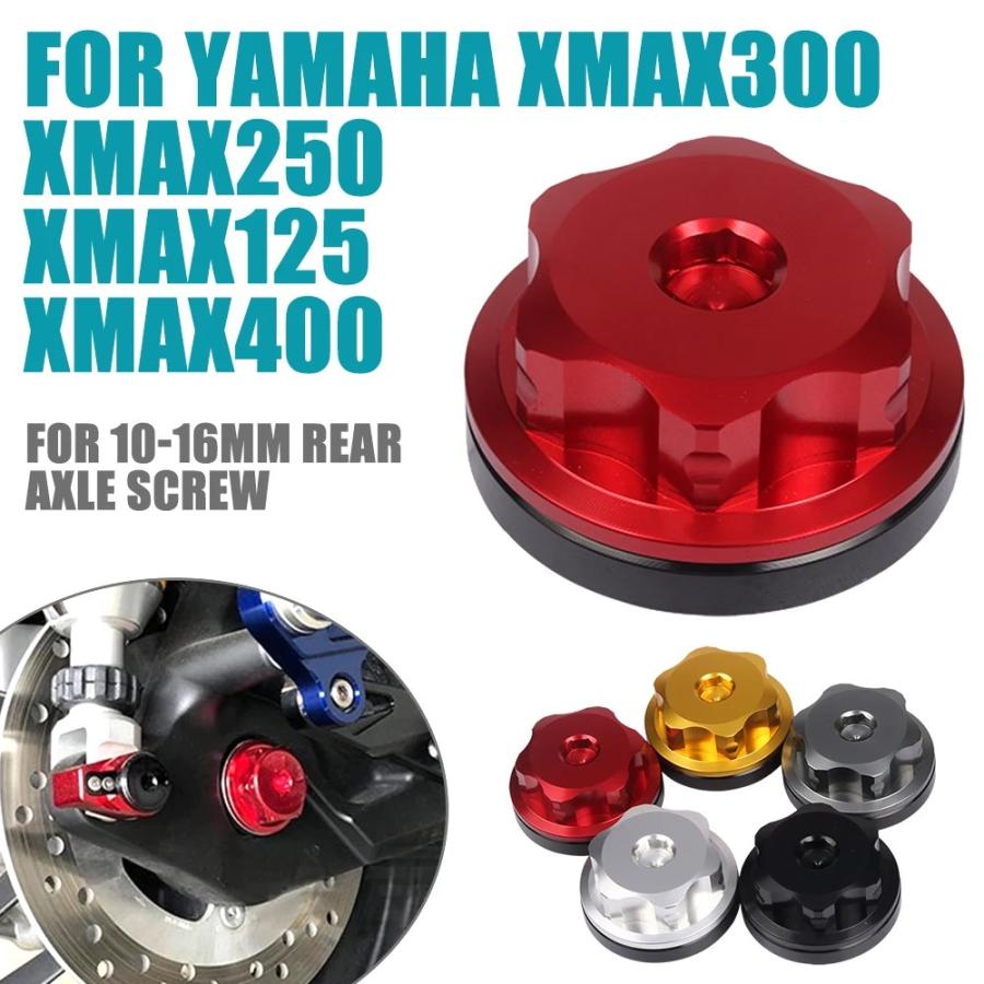 ヤマハ XMAX 300 X MAX 250 XMAX300 XMAX250 バイク リア ホイール Axle カバー キャップ スクリュー