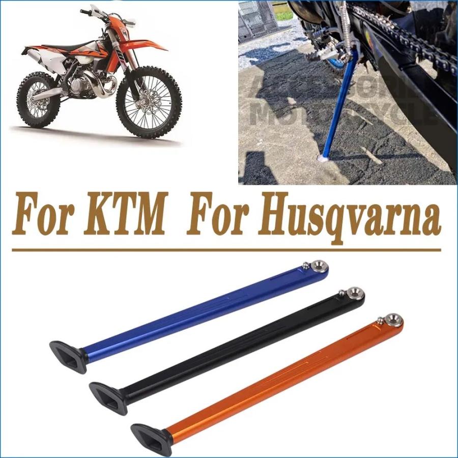 Parking Side Stand Kickstand for KTM 250 300 350 500 XCF XCFW XC 125