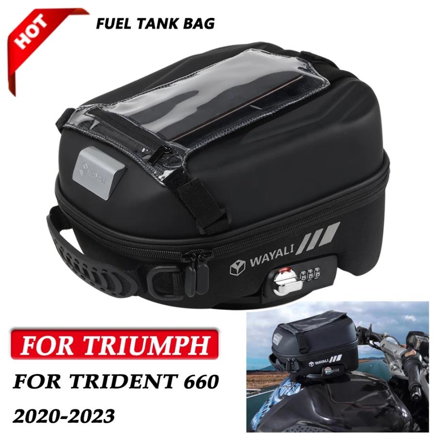 バイク ガソリン タンク Bag トライアンフ TRIDENT 660 TRIDENT660 2020年 2021年 2022年 2023