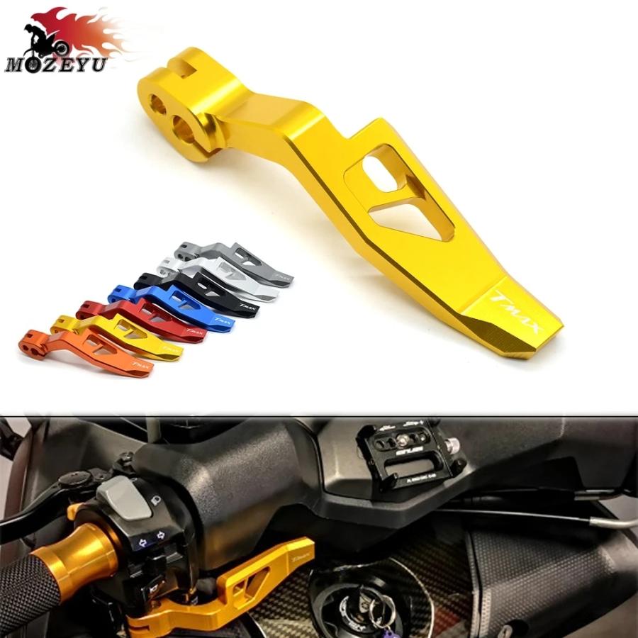 TMAX 560 530 500 Motorcycle Parking Hand Brake Lever For YAMAHA T