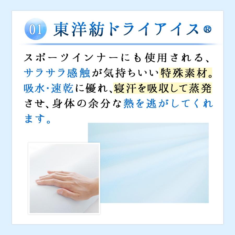 枕 まくら 肩こり ストレートネック 安眠枕 冷感 王様の夢枕クール 首痛 対策 ピロー プレゼント |  | 09