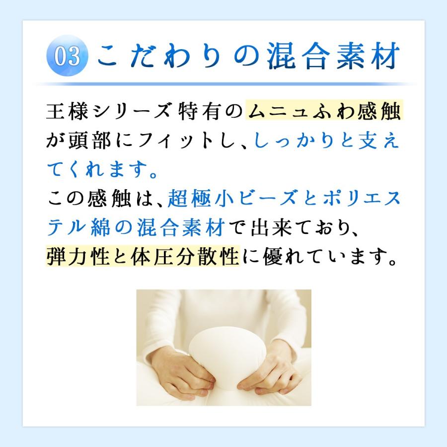 枕 まくら 肩こり ストレートネック 安眠枕 冷感 王様の夢枕クール 首痛 対策 ピロー プレゼント |  | 11