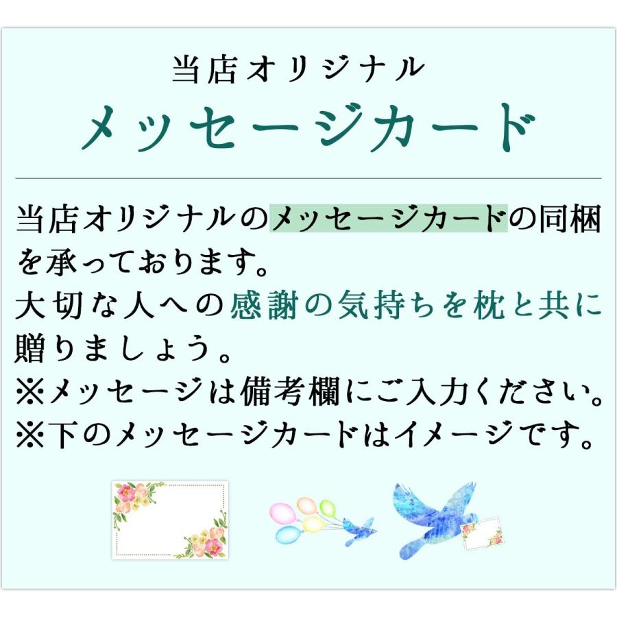 枕 まくら 肩こり ストレートネック 安眠枕 冷感 王様の夢枕クール 首痛 対策 ピロー プレゼント |  | 16