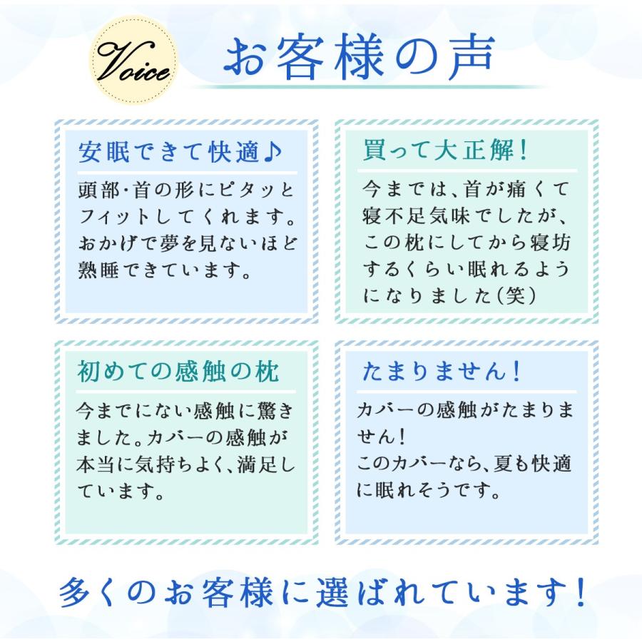 枕 まくら 肩こり ストレートネック 安眠枕 冷感 王様の夢枕クール 首痛 対策 ピロー プレゼント |  | 07