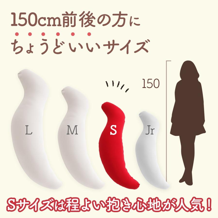抱き枕 抱きまくら 王様の抱き枕(Sサイズ) 妊婦 効果 枕 抱き枕 抱きまくら 王様の抱き枕(Sサイズ) 妊婦 効果 枕