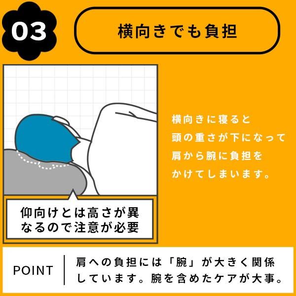 アーチピローファン レギュラーサイズ（約 75×66×15cm） 抱かれ枕 眠り製作所 抱き枕 ロング 妊娠中 クッション 純正 公式 プレゼント｜ossya｜09