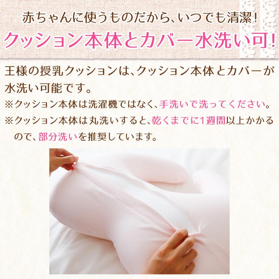 王様の授乳クッション 授乳枕 ベビー キッズ マタニティ 産後用品 プレゼント |  | 10