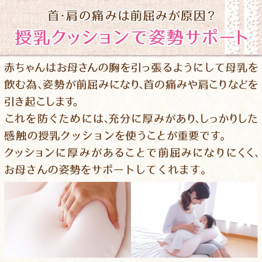 王様の授乳クッション 授乳枕 ベビー キッズ マタニティ 産後用品 プレゼント |  | 04