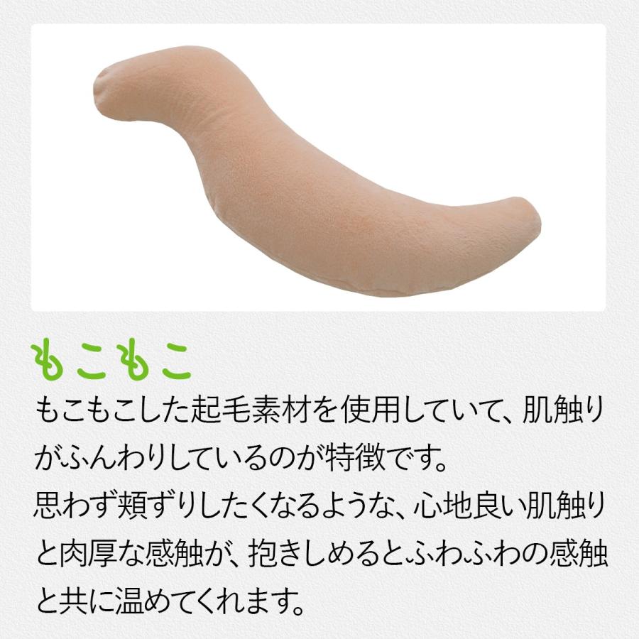 王様の抱き枕(標準サイズ)抱き枕 妊婦 効果 枕 ピロー ギフト オマケ付き プレゼント あすつく 当日発送 :od-i:オッシャれな枕と寝具のお店OSSYA - 通販 - Yahoo!ショッピング 王様の抱き枕(標準サイズ)抱き枕 妊婦 効果 枕 ピロー ギフト オマケ付き プレゼント あすつく 当日発送 :od-i:オッシャれな枕と寝具のお店OSSYA - 通販 - Yahoo!ショッピング