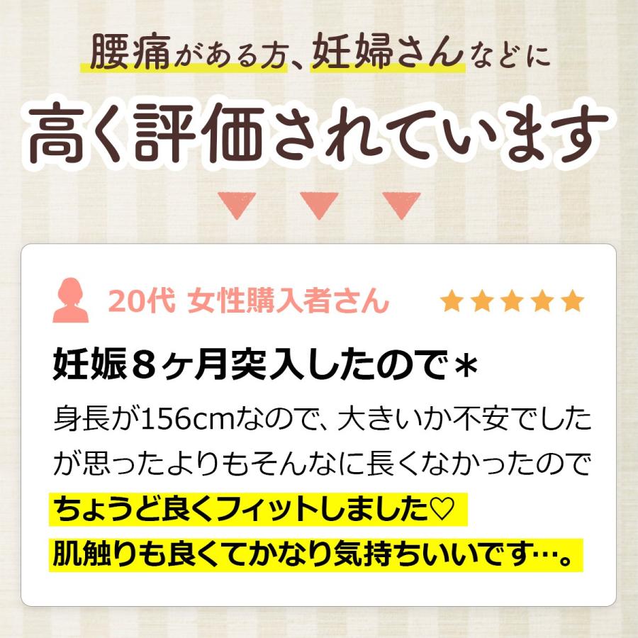 抱き枕 抱きまくら 王様の抱き枕（標準サイズ） 妊婦 効果 枕 ピロー ギフト プレゼント｜ossya｜04