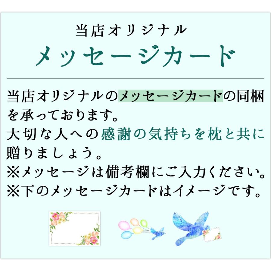 枕 まくら 肩こり ストレートネック 安眠枕 王様の夢枕 首痛 対策 ピロー プレゼント｜ossya｜11