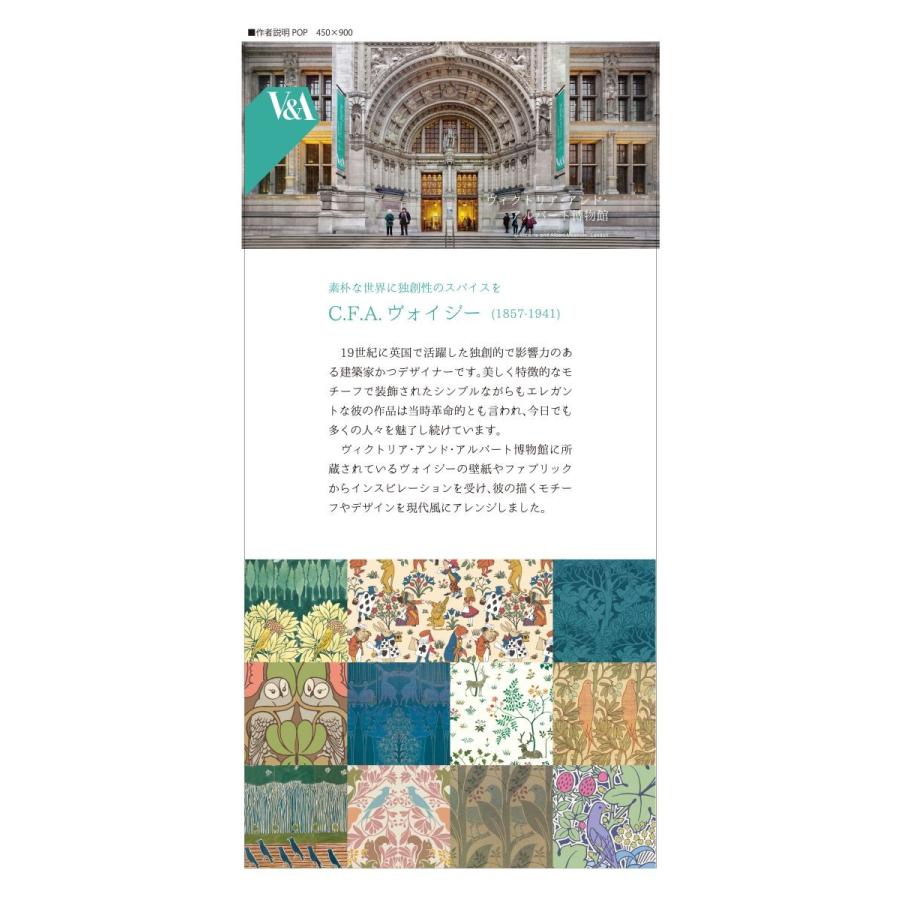 ロマンス小杉 ニューマイヤー毛布 140x200cm シングル V&A PARTY 奇抜 独特 デザイン 暖かい 防寒 高品質 上品｜ossya｜03