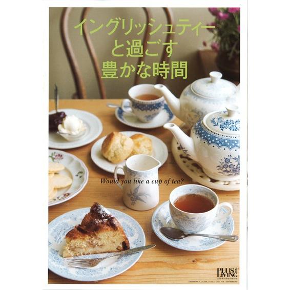 BURLEIGH バーレイ ブルーアジアティックフェザンツ ティー BURLEIGH バーレイ ブルーアジアティックフェザンツ ティー