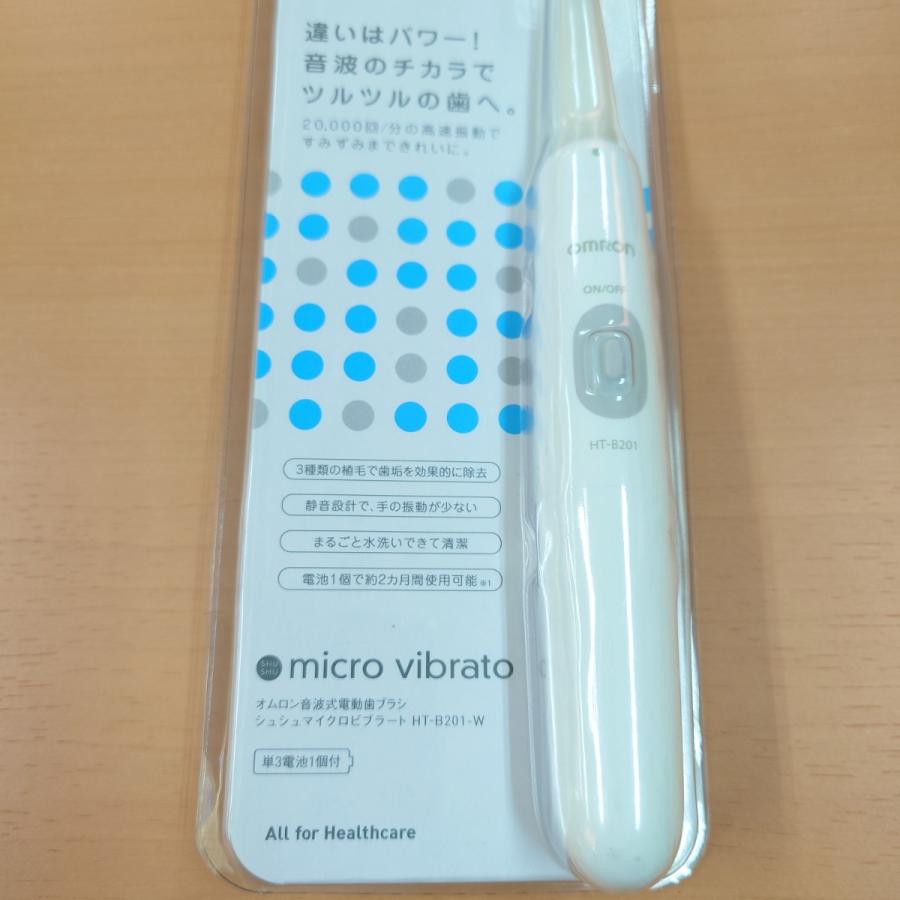 シュシュマイクロビブラート 未開封品 オムロン 音波式電動 シュシュマイクロビブラート 未開封品 オムロン 音波式電動