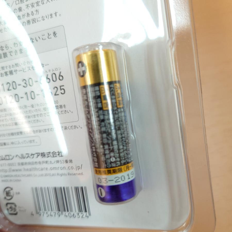 シュシュマイクロビブラート 未開封品 オムロン 音波式電動 シュシュマイクロビブラート 未開封品 オムロン 音波式電動