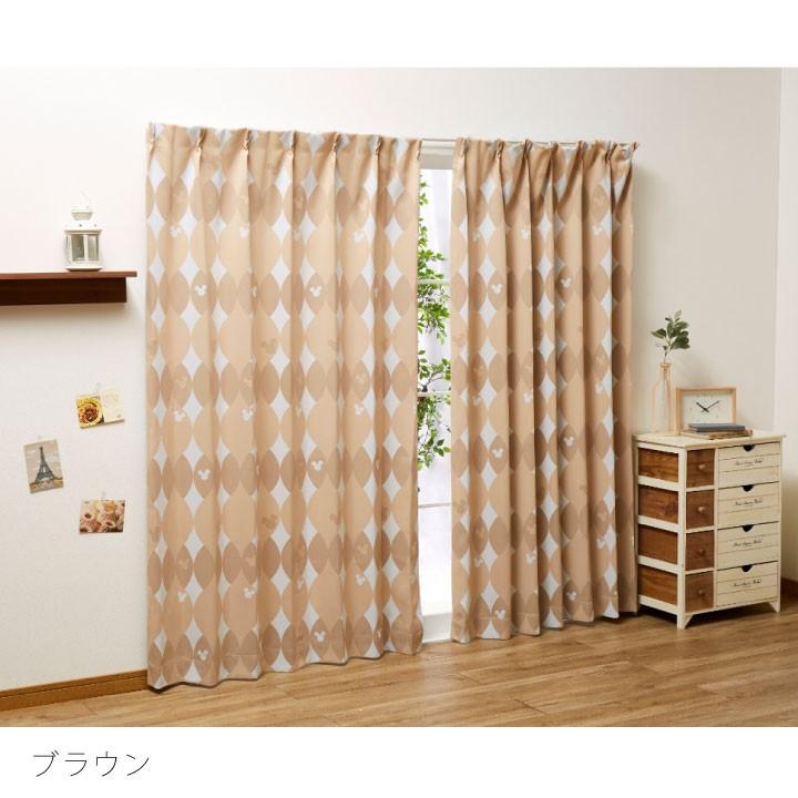 Disney（ディズニー） ミッキー 北欧風 2級 遮光 遮熱 カーテン 幅100