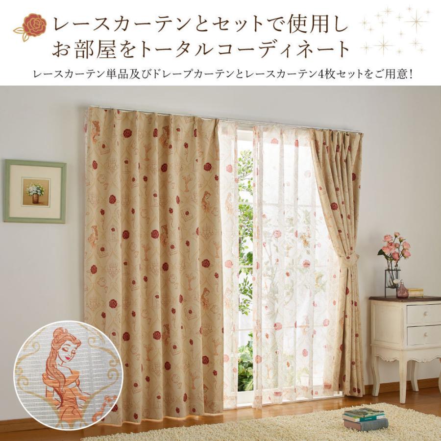Francfranc カーテン4枚 レースカーテン4枚とセット | www.mclegal.info