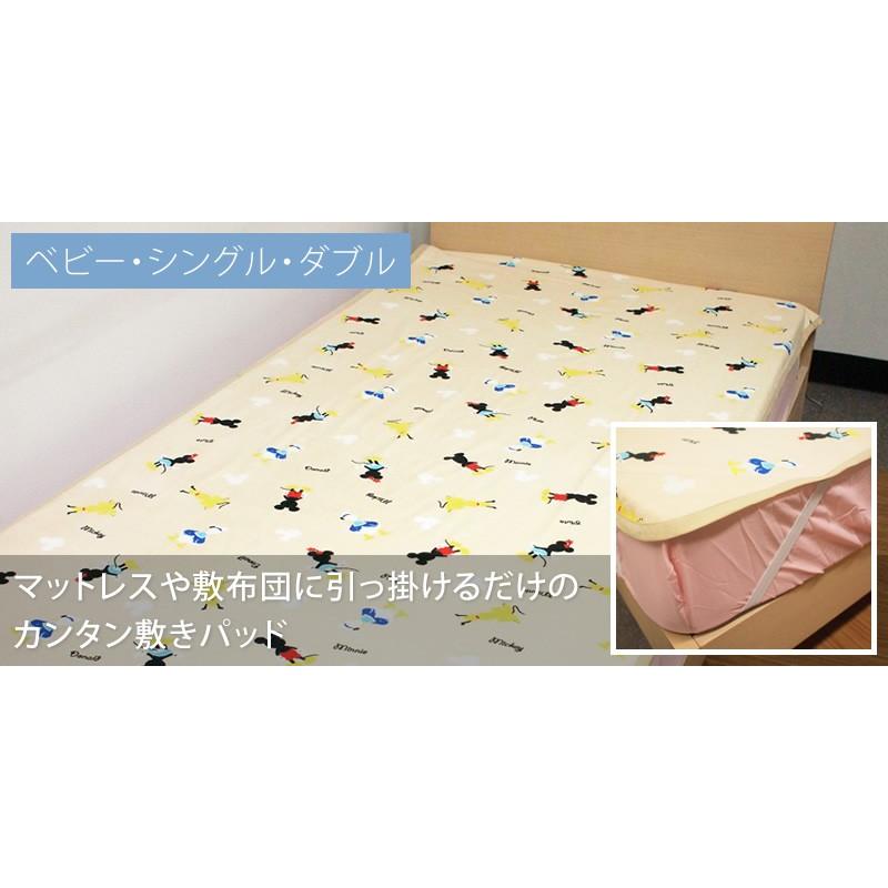 ディズニー 防水シーツ ダブル 140 5cm パイル生地 ダブルマットカバー 洗濯機で洗える おねしょシーツ 防ダニ ペット Sb 329 インテリア Angie アンジー 通販 Yahoo ショッピング