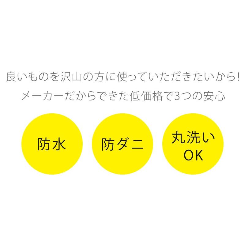 ディズニー 防水シーツ おねしょケット 小：40×40cm 大：45×50cm パイル生地 巻きタオル型 洗濯機で洗える おねしょシーツ SB-329｜osum｜03