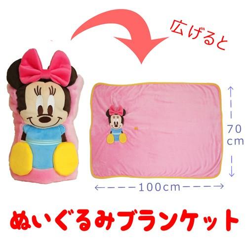 ミニー ブランケット 70 100cm ひざ掛け 膝掛け ひざかけ ぬいぐるみ Sb 212 ミニーマウス Disney ディズニー インテリア Angie アンジー 通販 Yahoo ショッピング