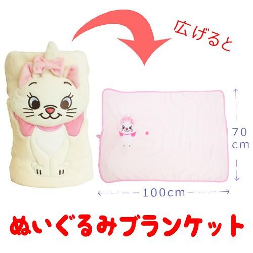 おしゃれキャットマリー ブランケット 70 100cm ひざ掛け 膝掛け ひざかけ ぬいぐるみ Sb 215 70ｃｍ 100cm Disney ディズニー インテリア Angie アンジー 通販 Yahoo ショッピング