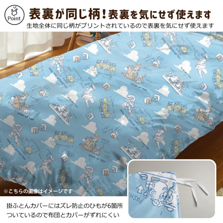 【希少】トイストーリー シングルサイズフラットシーツ Disney トイストーリー 布団カバー3点セット シングル