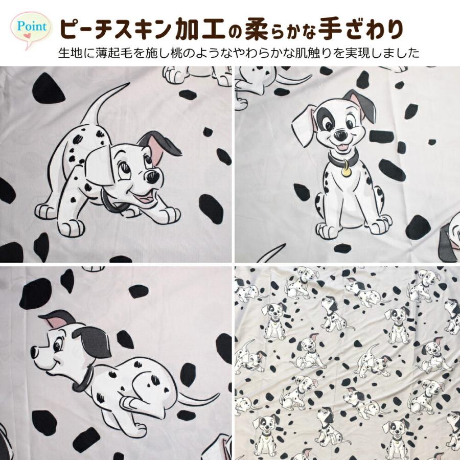 101匹わんちゃん 布団カバー3点セット シングル Disney ディズニー シングルロング 101 クルエラ 丸洗い可 Sb 576 D インテリア Angie アンジー 通販 Yahoo ショッピング