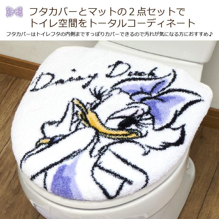 デイジー トイレ2点セット トイレタリートイレフタカバー トイレマット 温水洗浄便座用  トイレカバー ドナルド キャラクター SB-491-D｜osum｜02