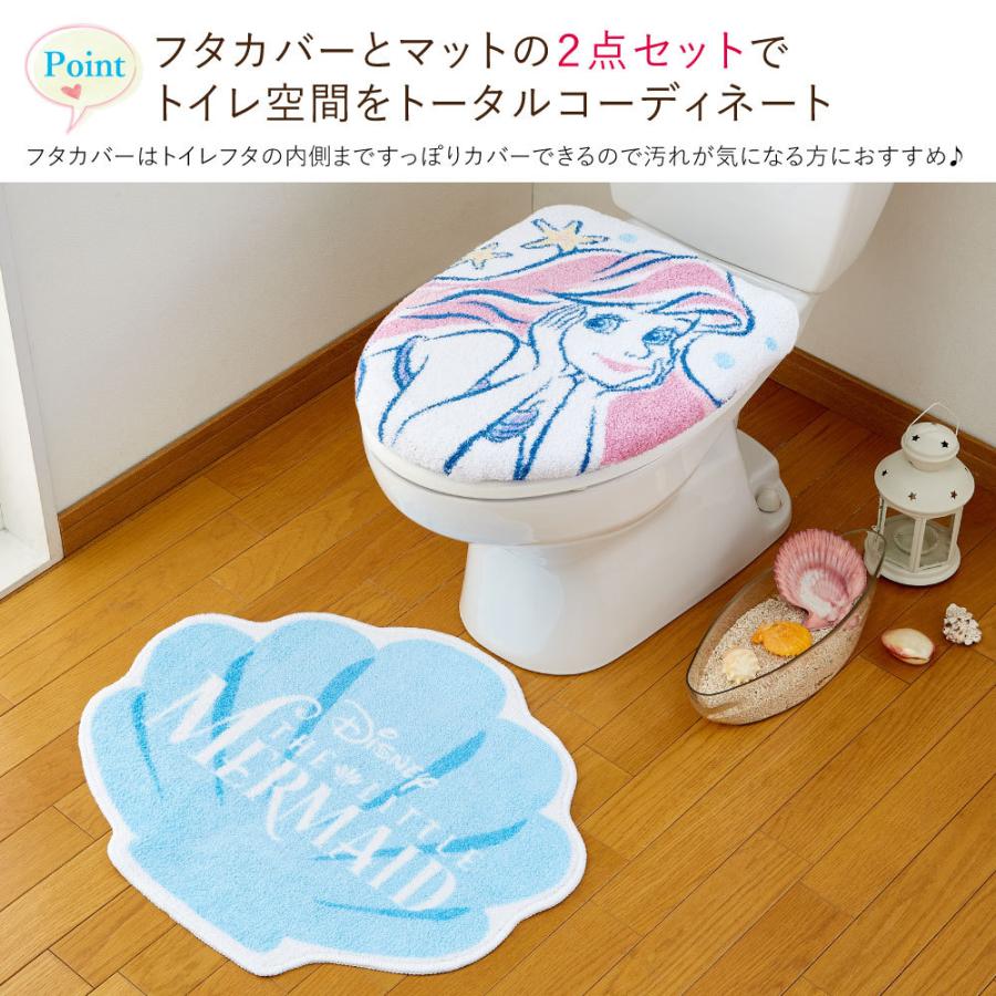 トイレマット 2点セット アリエル トイレマット セット トイレフタカバー トイレカバー ディズニープリンセス Disney ディズニー Sb 554 D インテリア Angie アンジー 通販 Yahoo ショッピング